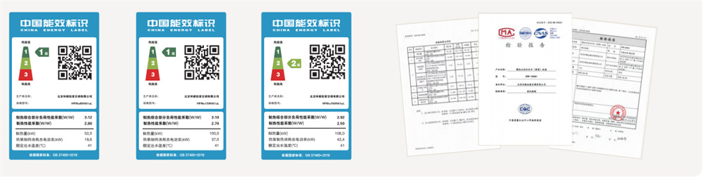 Holtop Water Chiller with China’s national Level 1 energy efficiency rating